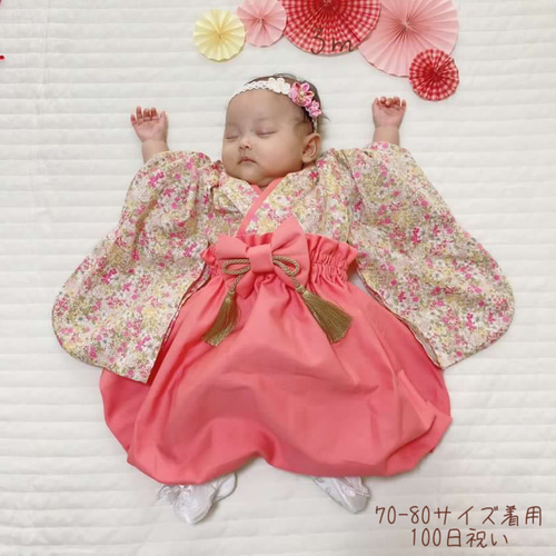和柄 兎桜】ベビー袴 ハンドメイド お食い初め お宮参り