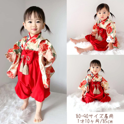 期間限定30％オフ】兎桜 ベビー袴 ハンドメイド お食い初め お宮参り