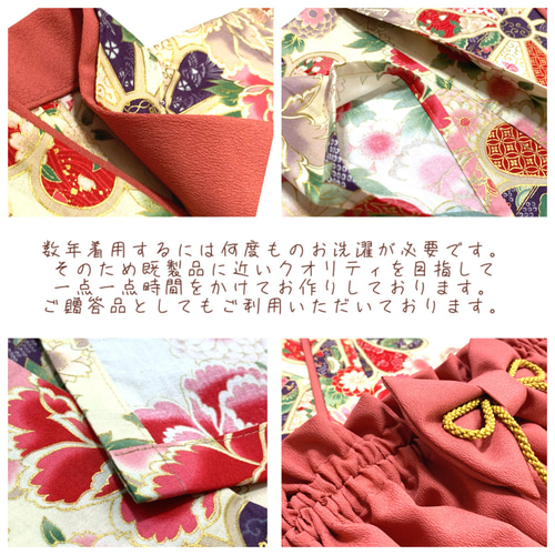 SALE】兎桜 ベビー袴 ハンドメイド お食い初め お宮参り ひなまつり