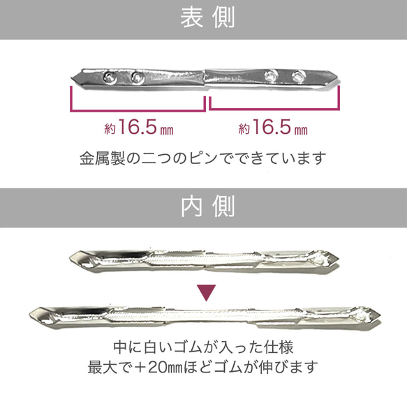 《世界最小》リング固定 金具ピン（ゴム入り）白　2mm×33mm  15個　バレッタ・コーム用　日本製　A103 5枚目の画像
