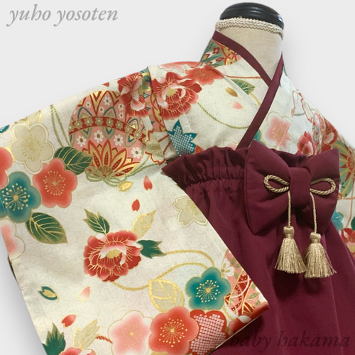 梅鞠牡丹】ベビー袴 ハンドメイド お食い初め お正月 ひなまつり