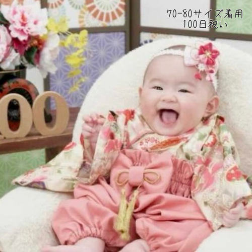 和柄 梅鞠牡丹】ベビー袴 ハンドメイド お食い初め お正月 和柄 梅鞠牡丹】ベビー袴 ハンドメイド お食い初め お正月