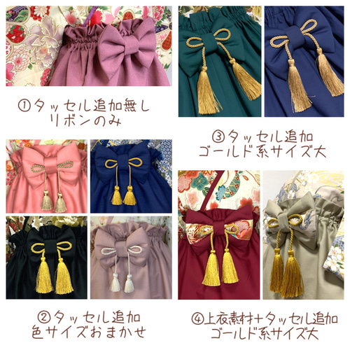 希少【和柄 四季】ベビー袴 ハンドメイド お食い初め お宮参り