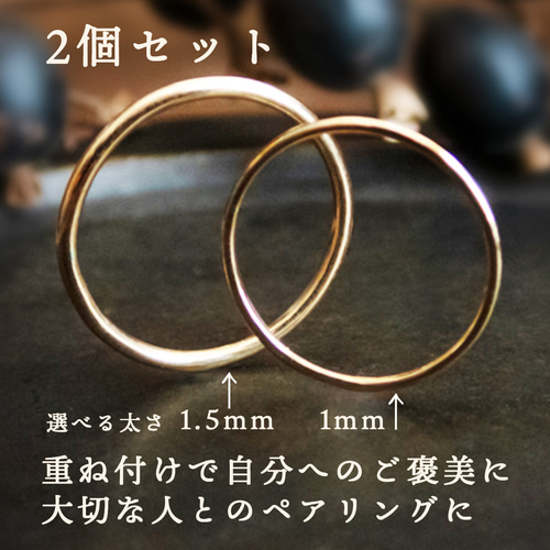 クリスマス限定 ペア割 ] K18・Pt900 絶妙な華奢感 極細リング ／18金