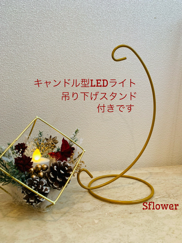 【送料無料】ゆらゆら揺れるクリスマスハンギングキャンドルアレンジメント(キャンドル型LEDライト、吊り下げスタンド付き) 4枚目の画像