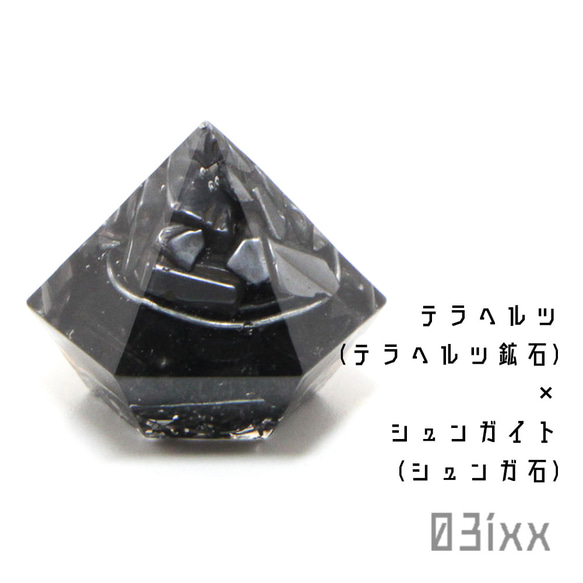 オーダー  オルゴナイト  蓮   シュンガイト オーダー オルゴナイト 蓮 シュンガイト オーダー オルゴナイト 蓮