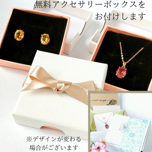 宝石質スモーキークォーツAAA クッションカット 12×12mm 18KGP