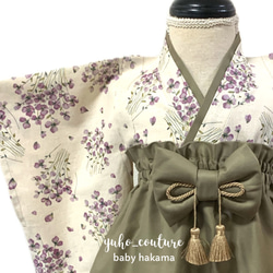 ナチュラルスミレ】ベビー袴 ハンドメイド お食い初め お宮参り