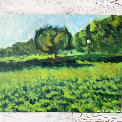 27×34㎝「公園」油彩・原画・F5 27×34㎝「公園」油彩・原画・F5