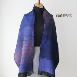 《キレイ色を楽しむ》ウール手織りストール（大）　ブルー×ライラック/プレゼント/秋冬 8枚目の画像