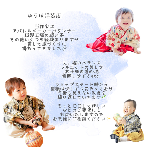 和柄 八重桜】ベビー袴 ハンドメイド お食い初め お宮参り 和柄 八重桜】ベビー袴 ハンドメイド お食い初め お宮参り