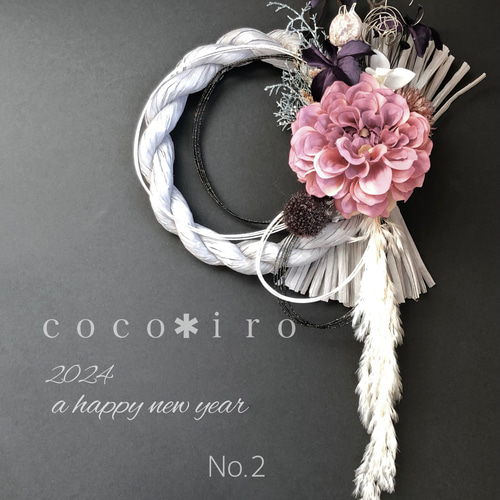 しめ縄リース No.2