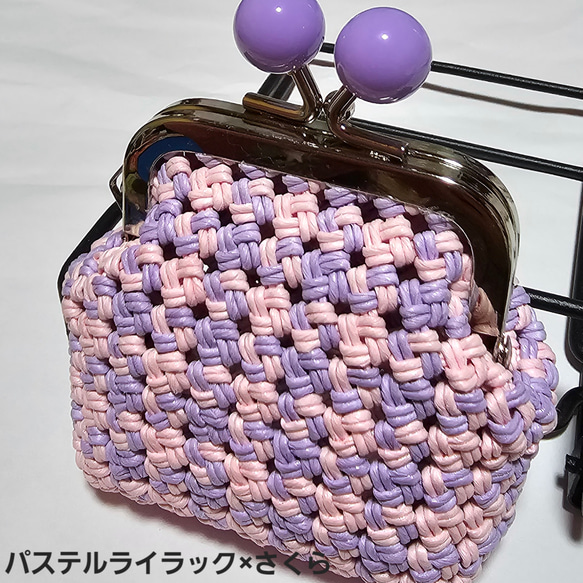 新作❣️あめ玉がま口(6.5cm)のミニ財布 クラフトバンド 小物 新作❣️あめ玉がま口(6.5cm)のミニ財布 クラフトバンド 小物