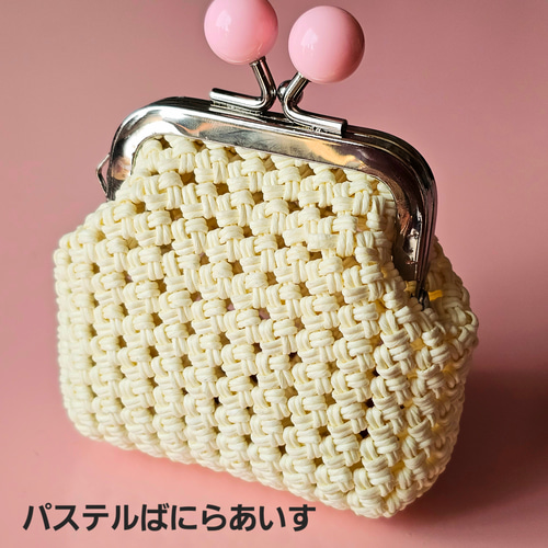 新作❣️あめ玉がま口(6.5cm)のミニ財布 クラフトバンド 小物 新作❣️あめ玉がま口(6.5cm)のミニ財布 クラフトバンド 小物