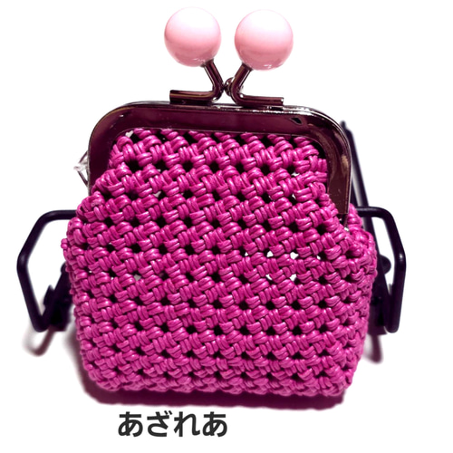 ふっくらフォルムの可愛いあめ玉がま口(6.5cm)のミニ財布 クラフト