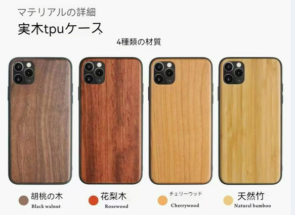 iPhone15/pro携帯ケース手作り磁気吸引男女木製iPhone 14/13落下防止原木色携帯ケースiphoneX 1枚目の画像