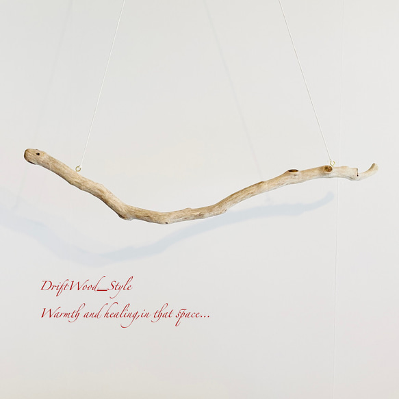 流木インテリア うねりを描く無骨な流木のハンガーラック 北欧 衣装掛け ハンギング 吊り下げ ハンガーポール N4 7枚目の画像