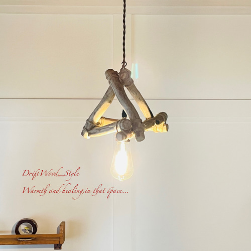 芸術的な造形の天然流木のペンダントライト 天井照明 LED 照明器具 N3 芸術的な造形の天然流木のペンダントライト 天井照明 LED 照明器具 N3