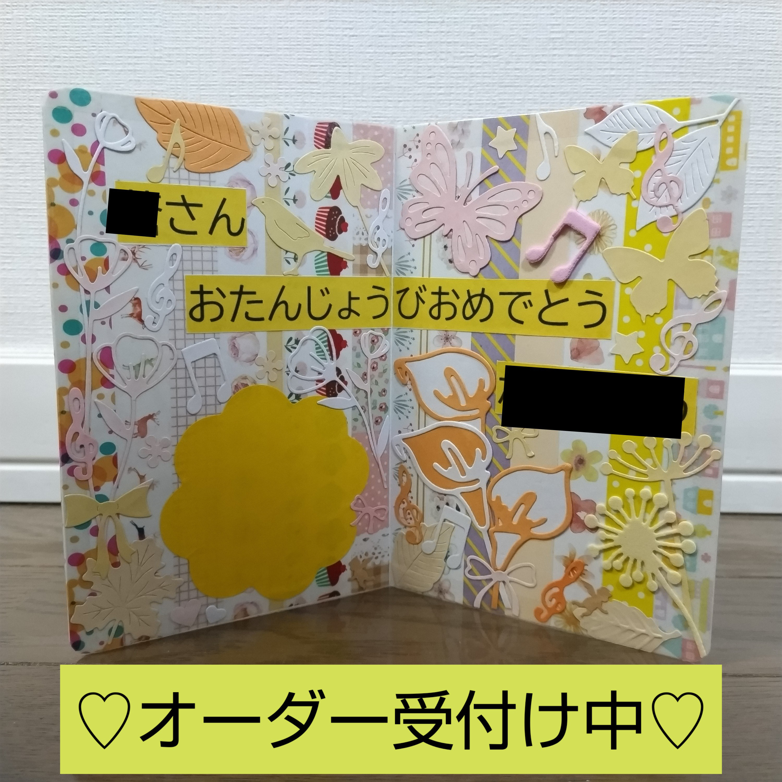 reo様確認用