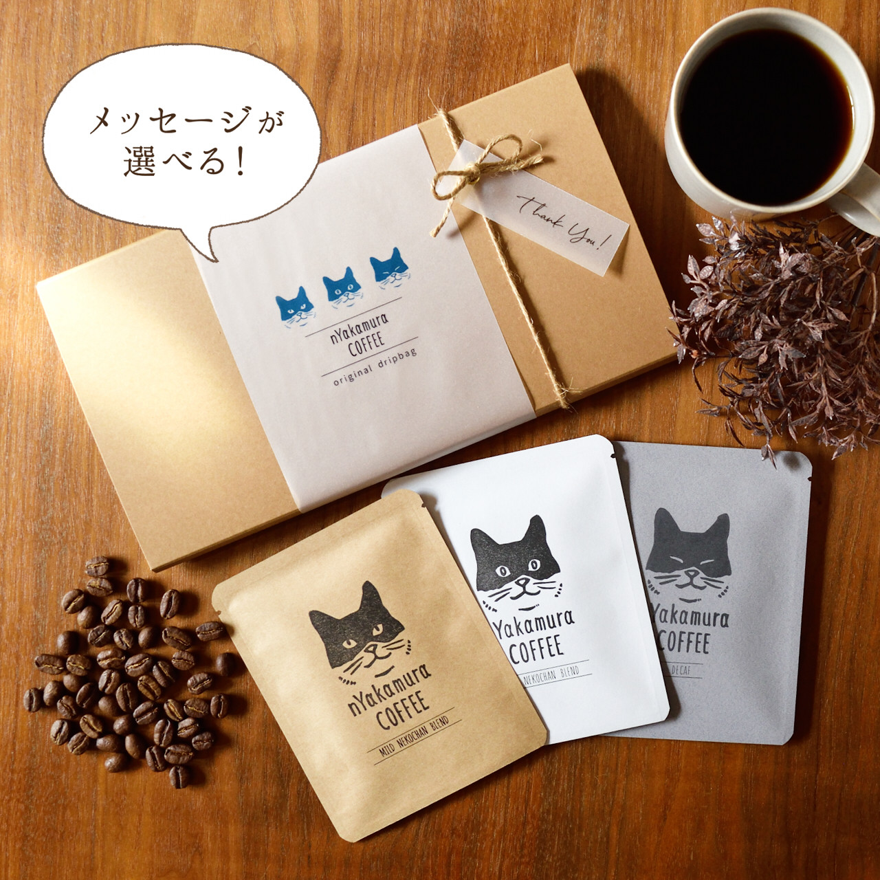 cコーヒー3袋まめまめ様 cコーヒー3袋まめまめ様