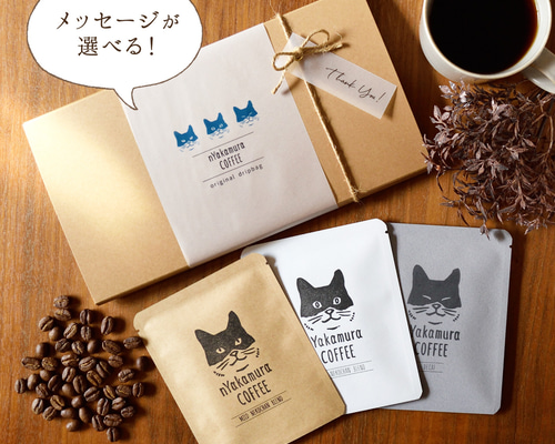 りそうのコーヒー まとめて3箱 りそうのコーヒー まとめて3箱 3箱セット 】 りそうのコーヒー risou