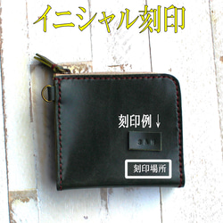 【送料無料】ヌメ革のＬ字型ファスナー財布　 オリーブグリーン 6枚目の画像