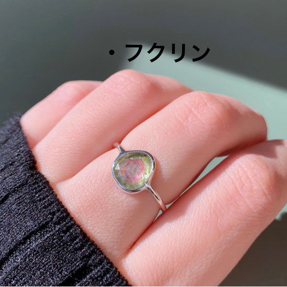 【受注制作】小粒　バイカラートルマリン　silver ring（e） 7枚目の画像