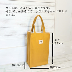 【kamenoseto-トートバッグ】シンプルなトートバック　3色　帆布バッグ　ハンドメイドカメノセ 3枚目の画像