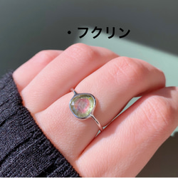 【受注制作】バイカラートルマリン　silver ring（f） 7枚目の画像