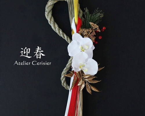 お正月飾り しめ縄＜胡蝶蘭 白＞アーティフィシャルフラワー しめ縄