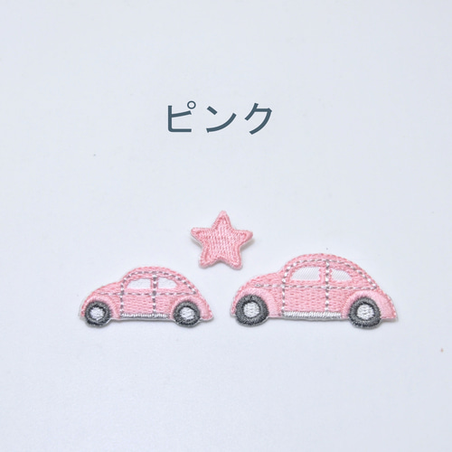 縦書きお名前ワッペン くるま刺しゅう アイロン接着 名前シール