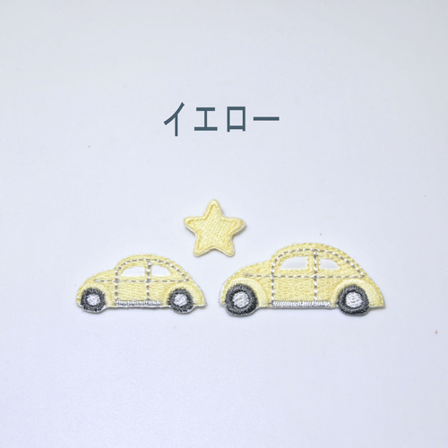 縦書きお名前ワッペン くるま刺しゅう アイロン接着 名前シール