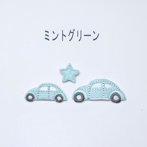 縦書きお名前ワッペン くるま刺しゅう アイロン接着 名前シール