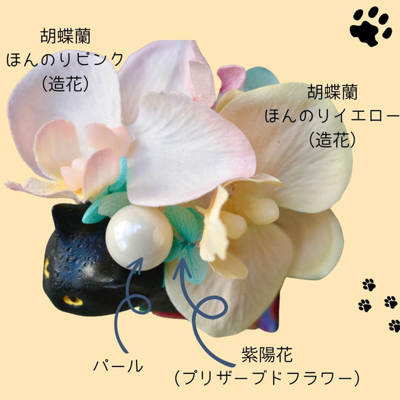 黒猫のミニアレンジ ギフト お供え花 造花 プリ インテリア ハロウィン 造花 雑貨 猫 くろねこ ネコ ねこ お供え 3枚目の画像