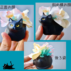 黒猫のミニアレンジ ギフト お供え花 造花 プリ インテリア ハロウィン 造花 雑貨 猫 くろねこ ネコ ねこ お供え 2枚目の画像