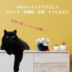 黒猫のミニアレンジ ギフト お供え花 造花 プリ インテリア ハロウィン 造花 雑貨 猫 くろねこ ネコ ねこ お供え 4枚目の画像