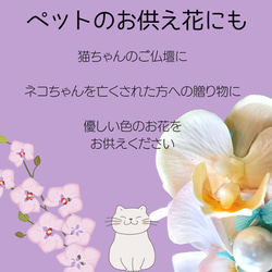 黒猫のミニアレンジ ギフト お供え花 造花 プリ インテリア ハロウィン 造花 雑貨 猫 くろねこ ネコ ねこ お供え 6枚目の画像