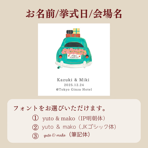 【封筒⑨】冬に結婚式の方向け！（5枚〜）◎両面テープ付き ※選べる水引3種類　封筒　結婚式　お車代　お礼代 6枚目の画像