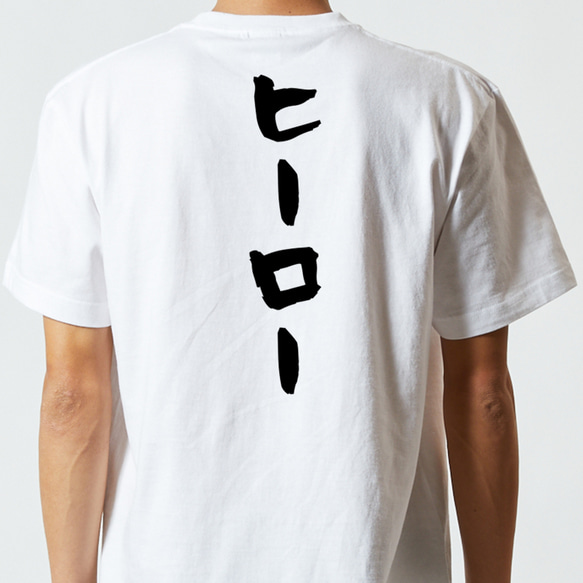 ネタ系半袖Tシャツ【ヒーロー】おもしろTシャツ　ネタTシャツ 5枚目の画像