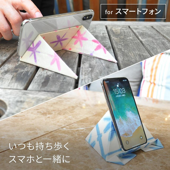 世界最軽量 モバイルスタンド  フォルダブル2 Foldable2 【紅梅 こうばい】  黒谷和紙 3枚目の画像