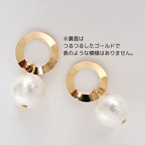 上品×カジュアル】痛くないイヤリング/ピアス コットンパール 大ぶり 