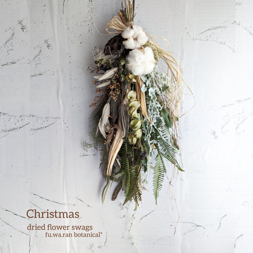 専用＊2種のオクラ&コットン ドライフラワースワッグ スワッグ fu.wa