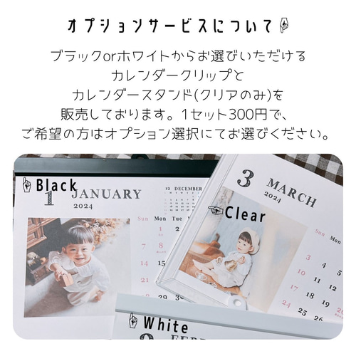 2024年 A3 壁掛け カレンダー リング オーダーメイド オリジナル 推し 2024年 A3 壁掛け カレンダー リング オーダーメイド オリジナル