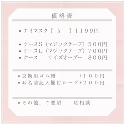 ■new■アイマスク　こども用　幼稚園　モンテッソーリ【A148】くるま柄ブルー　キルティング　入園準備　園グッズ 17枚目の画像