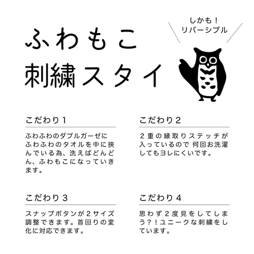 限定販売】コウモリスタイ ☆ 刺繍スタイ ☆ 送料無料 スタイ 