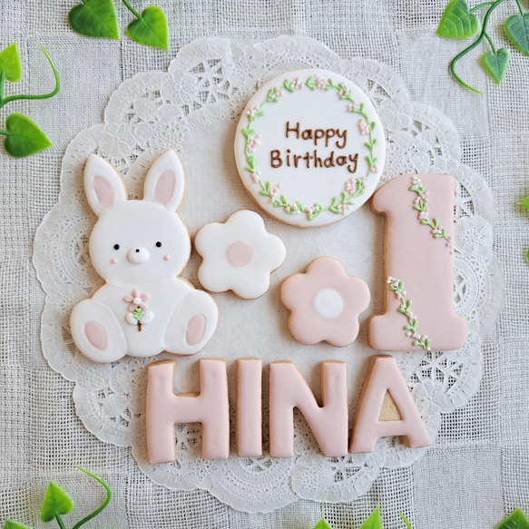お誕生日うさぎアイシングクッキーセット クッキー Hapicha 通販 お誕生日うさぎアイシングクッキーセット クッキー Hapicha 通販