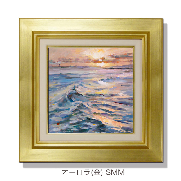 【夕日】油絵　ジークレー・オリジナル版画　SSM(正方形サイズ)〜 6枚目の画像