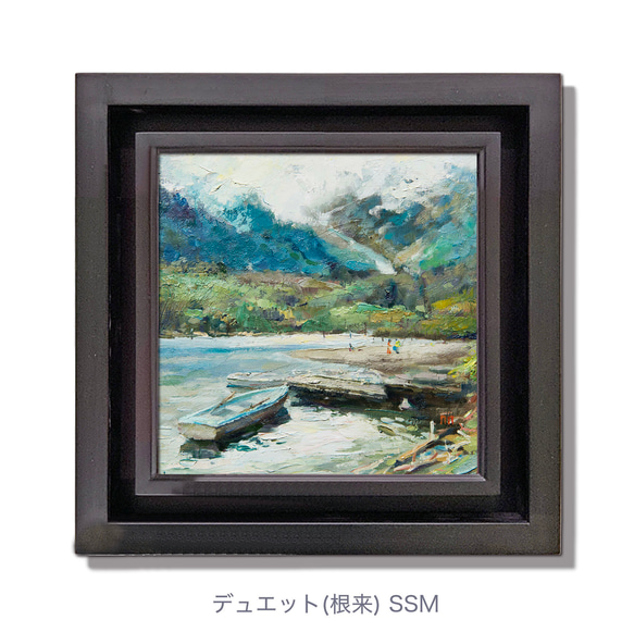 【静かに流れる時間】油絵　ジークレー・オリジナル版画　SSM(正方形サイズ)〜 4枚目の画像