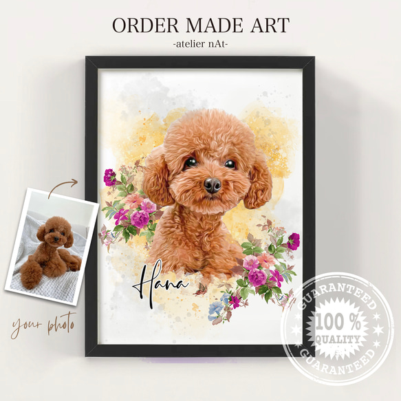 オーダーメイド】似顔絵 ペット リアルポートレイト ペットオーダー