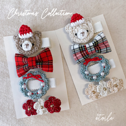 ハンドメイド　クリスマス　ヘアクリップ セット　限定2 503》ヘアクリップ4点セット キッズ ベビー アクセサリー クリスマス